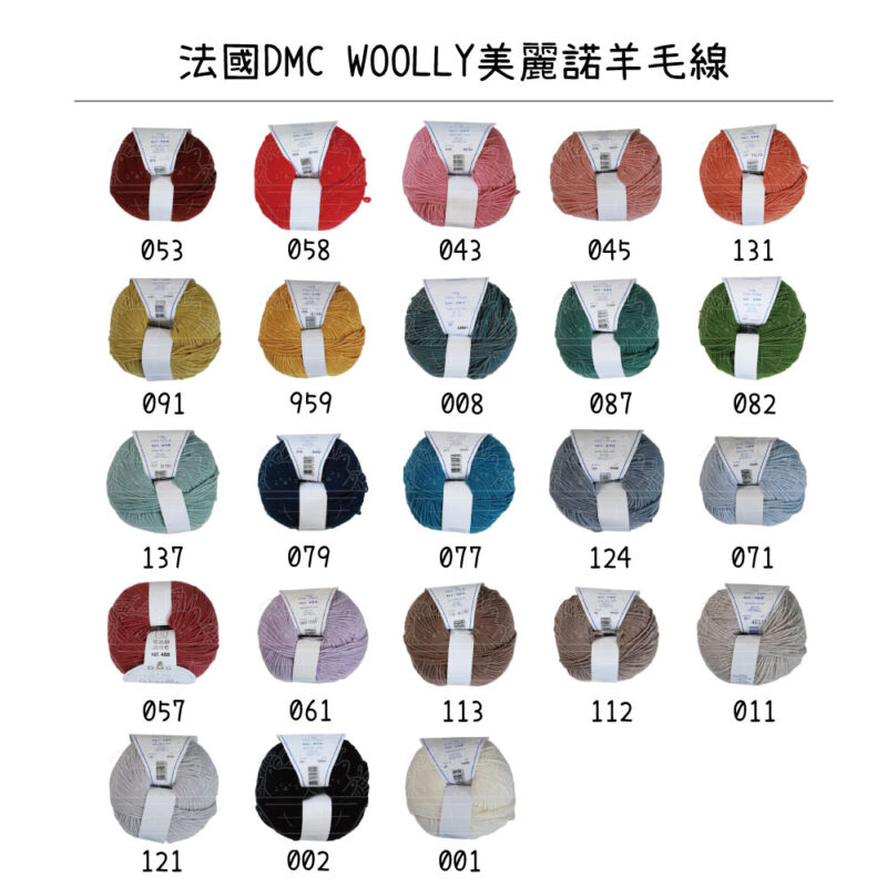 WOOLLY色卡 - 唧唧樂購