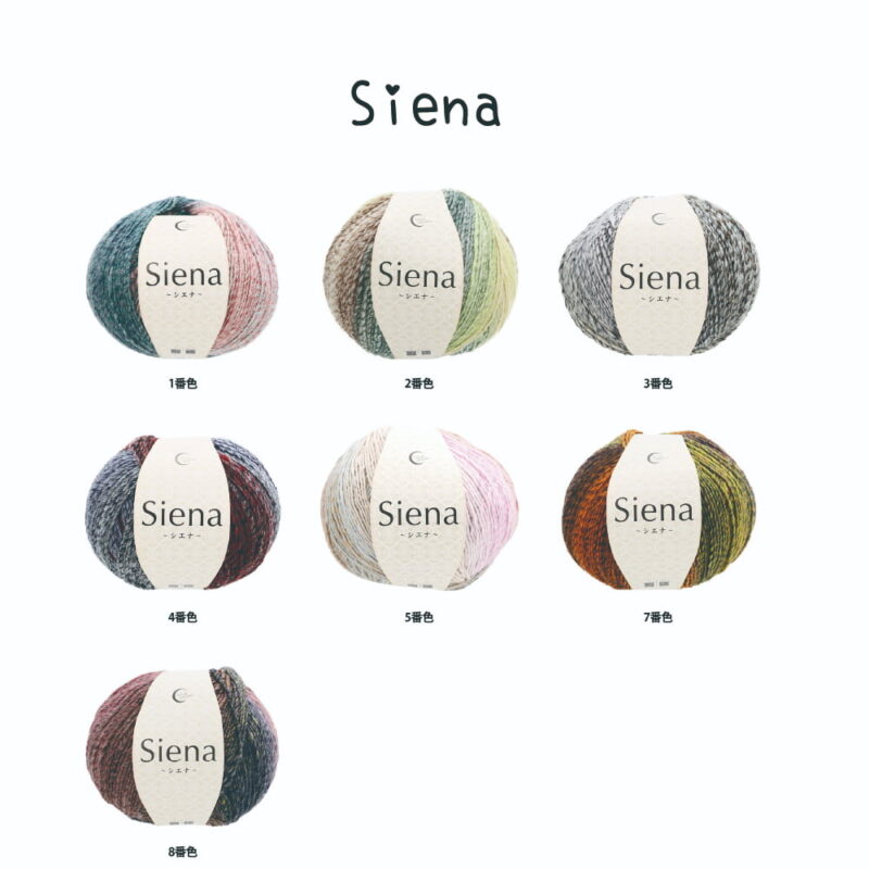Siena - 唧唧樂購