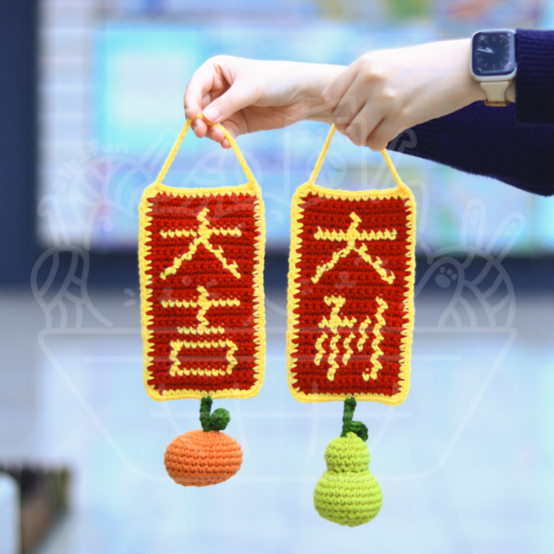 大吉大利揮春套裝材料包 #ZK0782